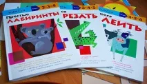 Кумон - Нова методика навчання методика