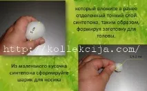 Лялька Божа Корівка нитку