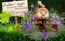 Лялька Божа Корівка корівка