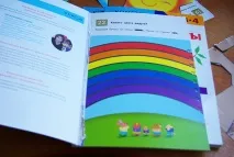 Кумон - Нова методика навчання нова