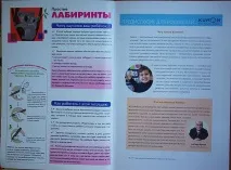 Кумон - Нова методика навчання Кумон