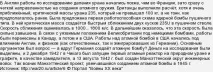 Хто винайшов атомну бомбу винайшов