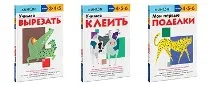Кумон - Нова методика навчання методика
