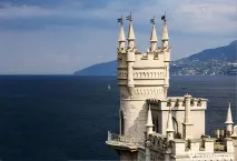 Ластівчине