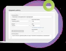Курсова робота з макроекономіки на замовлення макроекономіки