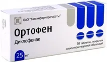 Лігаментоз колінного суглоба що це таке і як лікується суглоба