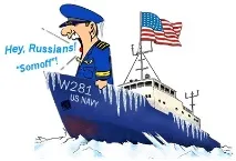 правду