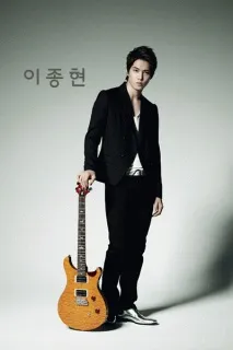 Лі Чжон Хен, Lee Jong Hyun, 이종현 - K-POP чжон