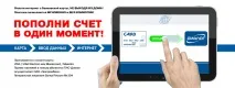 Особистий кабінет ТІС-Діалог вхід, реєстрація, можливості, офіційний сайт кабінет