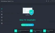 Найкращі антишпигунські програми для Windows 7 10 2019 року року