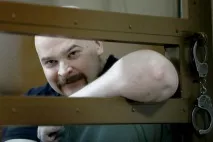 максим
