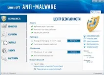 Найкращі антишпигунські програми для Windows 7 10 2019 року програми