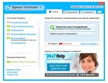 Найкращі антишпигунські програми для Windows 7 10 2019 року року