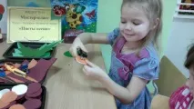 майстер-клас