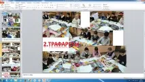 Майстер-клас «Декорування виробів», ФГОС фгос