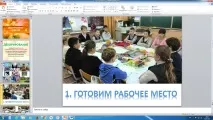Майстер-клас «Декорування виробів», ФГОС виробів