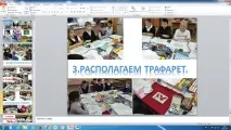 Майстер-клас «Декорування виробів», ФГОС виробів