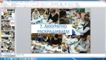 Майстер-клас «Декорування виробів», ФГОС фгос
