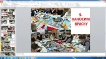 Майстер-клас «Декорування виробів», ФГОС виробів