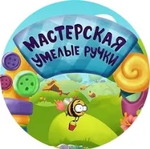 Майстер-класи на каналі - Карусель, чудові штуки майстер-класи