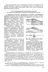 місцевий