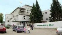 Медичний центр - Клініка Санітас, Новосибірськ. центр