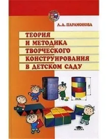 Методичні посібники - Безкоштовні підручники безкоштовні