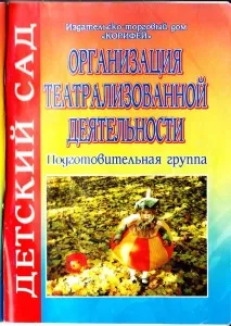 Методичні посібники - Безкоштовні підручники методичні