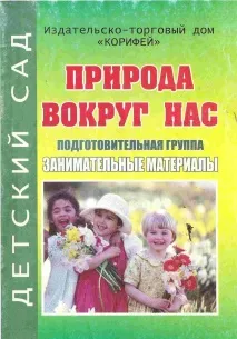 Методичні посібники - Безкоштовні підручники безкоштовні