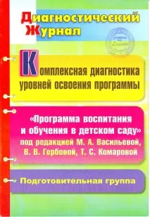 Методичні посібники - Безкоштовні підручники безкоштовні