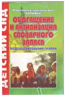 Методичні посібники - Безкоштовні підручники посібники