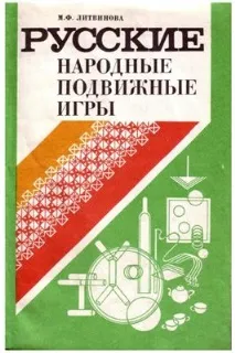 Методичні посібники - Безкоштовні підручники безкоштовні