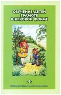 Методичні посібники - Безкоштовні підручники посібники