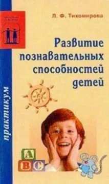 Методичні посібники - Безкоштовні підручники методичні