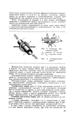 Багатополум’яний пальник - Велика Енциклопедія Нафти та Газа пальник