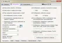 MKey 1 можна
