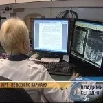 МРТ окупність дорожча за здоров’я пацієнтів ЗАКЛИК ТБ стрими та новини Володимирської області окупність