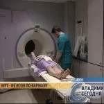 МРТ окупність дорожча за здоров’я пацієнтів ЗАКЛИК ТБ стрими та новини Володимирської області дорожча