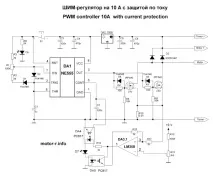 Motor Control ШИМ-регулятор обертів шим-регулятор