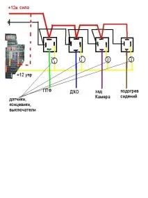 Монтаж та підключення електрики в авто монтаж