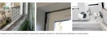 вікон