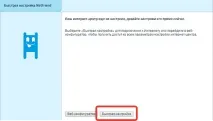 Налаштування роутера Zyxel Keenetic Lite 3 zyxel