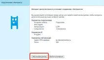 Налаштування роутера Zyxel Keenetic Lite 3 роутера