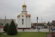 На території Олександро-Маріїнської лікарні відкрито каплицю, Міністерство охорони здоров’я олександро-маріїнської