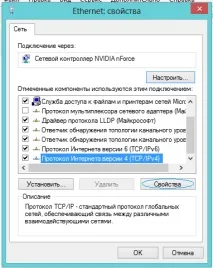 налаштування
