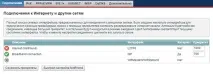 Налаштування роутера Zyxel Keenetic Lite 3 zyxel