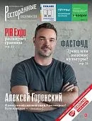 Працівник, інтерв’ю на один
