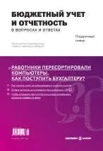 електроенергії
