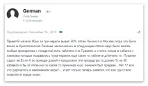 ПУВА-терапія при вітіліго принцип дії пува-терапія