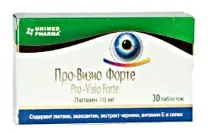 форте